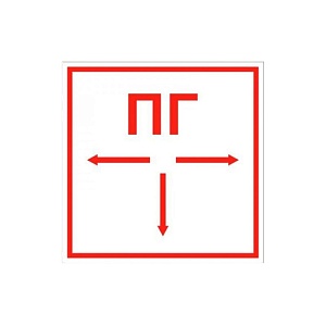 F09 Пожарный гидрант